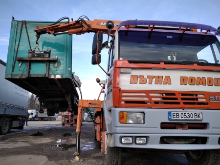 Денонощна Пътна помощ(репатриране) на всички видове камиони и автобуси. Бързо отзоваване и коректност. Възможност за действие във всяка точка на страната и чужбина. 