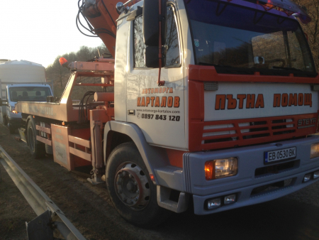 Денонощна Пътна помощ(репатриране) на всички видове камиони и автобуси. Бързо отзоваване и коректност. Възможност за действие във всяка точка на страната и чужбина. 