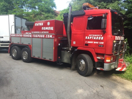 Денонощна Пътна помощ(репатриране) на всички видове камиони и автобуси. Бързо отзоваване и коректност. Възможност за действие във всяка точка на страната и чужбина. 