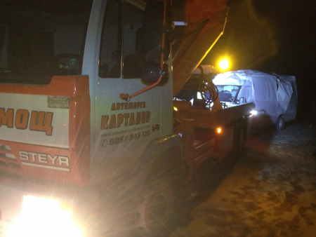Денонощна Пътна помощ(репатриране) на всички видове камиони и автобуси. Бързо отзоваване и коректност. Възможност за действие във всяка точка на страната и чужбина.