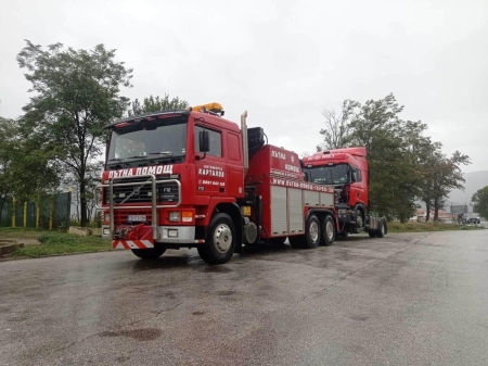 Денонощна Пътна помощ(репатриране) на всички видове камиони и автобуси. Бързо отзоваване и коректност. Възможност за действие във всяка точка на страната и чужбина. 